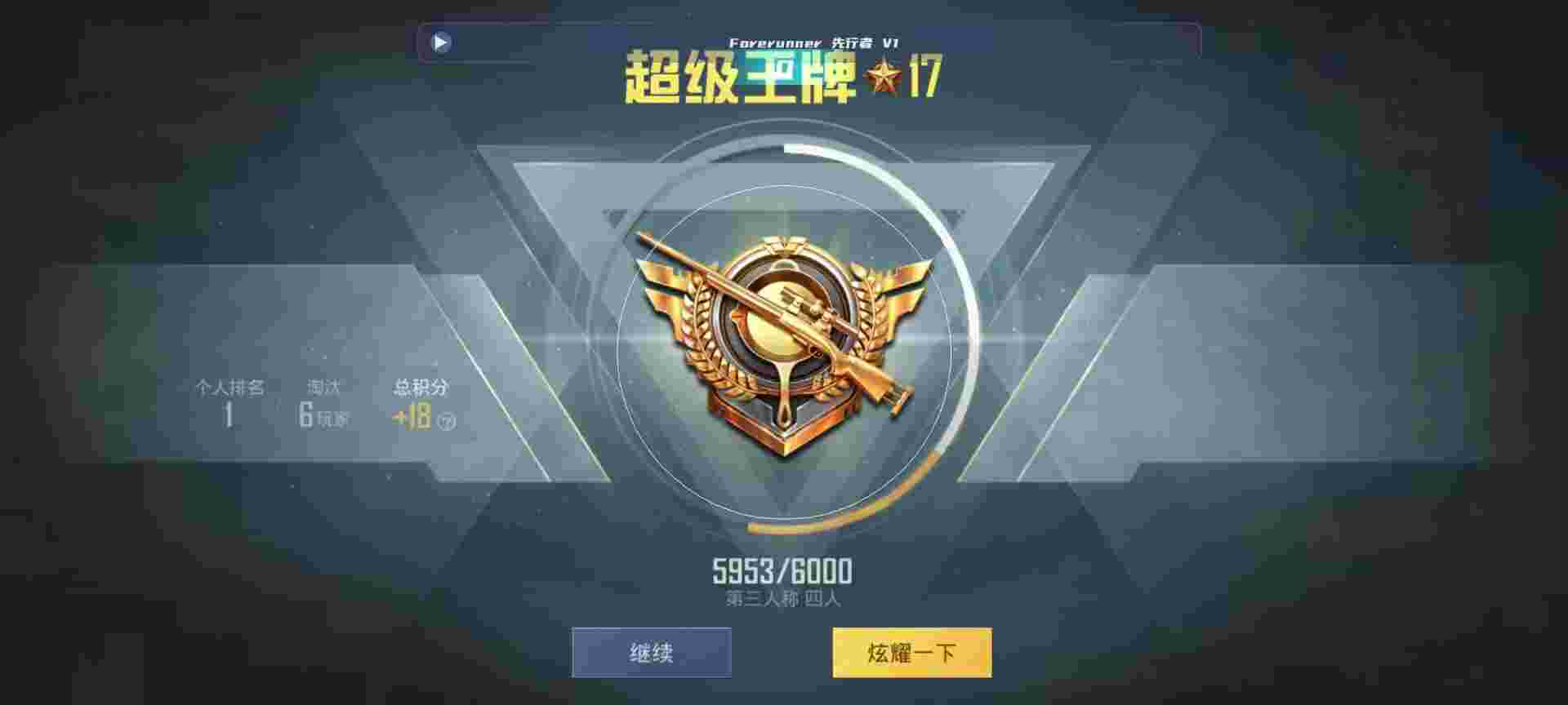 和平精英鸡腿辅助自瞄 - 永劫无间免费七天辅助预览图